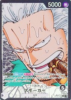 【ワンピ】Ｌ）パラレル◇スモーカー[原作]