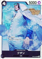 【ワンピ】ＳＲ◇クザン[通常版]