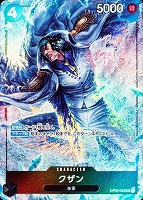 【ワンピ】ＳＲ）パラレル◇クザン[フルアート]