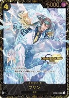 【ワンピ】ＰＲ◇クザン[チャンピオンシップ]