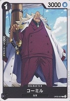 【ワンピ】C◇コーミル