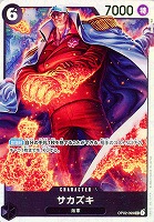 ⚡️ワンピースカード　ハイルディン　ロマンスドーン　赤❶⚡️ Amazon.co.jp: ワンピースカードゲーム OP01-018 ハイルディン