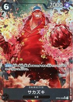 【ワンピ】ＳＲ）パラレル◇サカズキ[ファイティングポーズ]