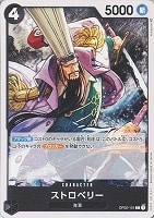 【ワンピ】Ｃ◇ストロベリー