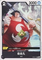 【ワンピ】Ｃ◇戦桃丸