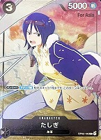 カードを買う/ONE PIECEカードゲーム/特殊セット/プレミアム