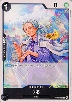 【ワンピ】Ｕ◇つる[通常版]