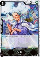 【ワンピ】Ｕ）パラレル◇つる[海賊旗フォイル]