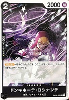 カードを買う/ONE PIECEカードゲーム/プロモカード(12／13ページ