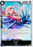 【ワンピ】R◇ヒナ