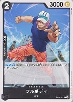 【ワンピ】Ｃ◇フルボディ