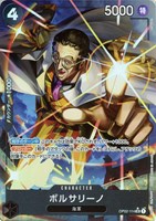 【ワンピ】ＳＲ）パラレル◇ボルサリーノ[左手指差し]