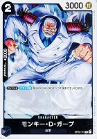 【ワンピ】Ｒ◇モンキー・Ｄ・ガープ[通常版]