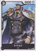 【ワンピ】Ｃ◇ヤマカジ