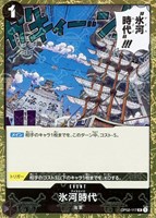 ワンピカードキズあり特価品、格安カード特集！お買い得商品が