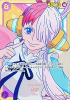 【ワンピ】ＳＥＣ◇ウタ[金枠]