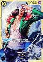 【ワンピ】ＳＥＣ◇クザン[金枠]