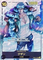 【ワンピ】ＳＥＣ）パラレル◇クザン[フルアート]