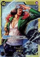 【ワンピ】ＳＥＣ）パラレル◇クザン[金枠左下刻印]