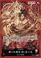 【ワンピ】ＰＲ◇ポートガス・Ｄ・エース[Makitoshi画]