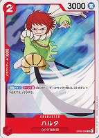 【ワンピ】C◇ハルタ