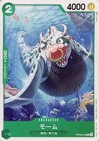 【ワンピ】C◇モーム