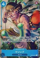 【ワンピ】ＳＲ）パラレル◇ウソップ[フルアート]