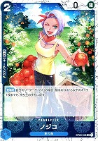 【ワンピ】Ｕ◇ノジコ[ラメ入フォイル]