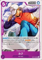 【ワンピ】U◇カク