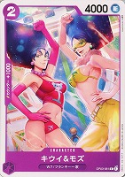 【ワンピ】C◇キウイ&モズ