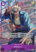 【ワンピ】ＳＲ）パラレル◇パウリー[フルアート]