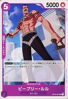 【ワンピ】U◇ピープリー・ルル