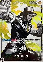 【ワンピ】Ｌ）パラレル◇ロブ・ルッチ[筆絵]