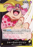 【ワンピ】Ｌ◇シャーロット・リンリン[通常版]