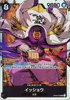 【ワンピ】ＳＲ◇イッショウ[通常版]