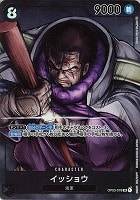 【ワンピ】ＳＲ）パラレル◇イッショウ[フルアート]