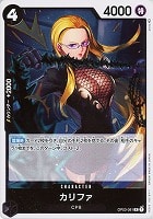 【ワンピ】Ｒ◇カリファ[通常版]