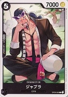 【ワンピ】C◇ジャブラ