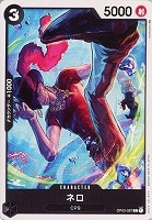 【ワンピ】Ｃ◇ネロ