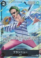 カードを買う/ONE PIECEカードゲーム/ブースターパック(57／70