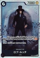 【ワンピ】ＳＲ◇ロブ・ルッチ[通常版]