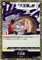 ワンピ】キズあり特価商品:黒: カードを買う(並び順：発売日 3