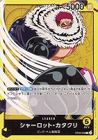 【ワンピ】Ｌ◇シャーロット・カタクリ[通常版]