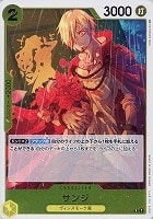 【ワンピ】Ｒ◇サンジ[通常版]