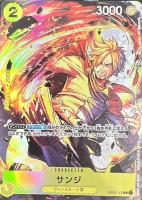 【ワンピ】ＰＲ◇サンジ[蹴り/フルアートキラ仕様]