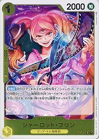 【ワンピ】Ｒ◇シャーロット・プリン[通常版]