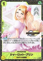 【ワンピ】ＰＲ◇シャーロット・プリン[チャンピオンシップ2024]