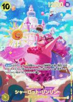 【ワンピ】ＳＲ）スペシャルカード◇シャーロット・リンリン[OP06収録]