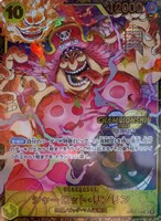 【ワンピ】ＰＲ◇シャーロット・リンリン[チャンピオンシップ2024]