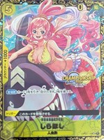 【ワンピ】ＰＲ◇しらほし[チャンピオンシップ2024]